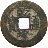 CHINA EMPIRE 1 CASH Qianlong (1735-1796) Tongbao Boo Yuwan #s094 0385 - China