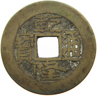 CHINA EMPIRE 1 CASH Qianlong (1735-1796) Tongbao Boo Yuwan #s094 0369 - Chine