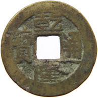 CHINA EMPIRE 1 CASH Qianlong (1735-1796) Tongbao Boo Chuwan #s094 0403 - Chine