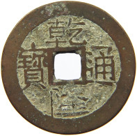 CHINA EMPIRE 1 CASH Qianlong (1735-1796) Tongbao Boo San #s094 0417 - China