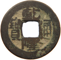 CHINA EMPIRE 1 CASH Qianlong (1735-1796) Tongbao #s099 0427 - China