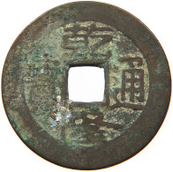 CHINA EMPIRE 1 CASH Qianlong (1735-1796) Tongbao #s094 0423 - China