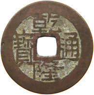 CHINA EMPIRE 1 CASH Qianlong (1735-1796) Tongbao Boo Boo-gui #s099 0441 - China