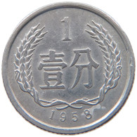 CHINA PRC 1 FEN 1958 #s089 0339 - Chine