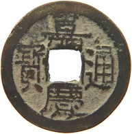 CHINA EMPIRE 1 CASH Jiaqing (1796-1820) #s099 0445 - China