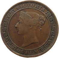 CEYLON 5 CENTS 1892 #sm12 0287 - Sri Lanka (Ceylon)
