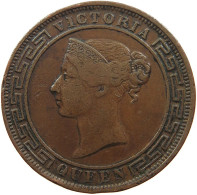 CEYLON 5 CENTS 1892 #sm12 0287 - Sri Lanka