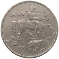 BULGARIA 10 LEVA 1930 #s092 0119 - Bulgarien