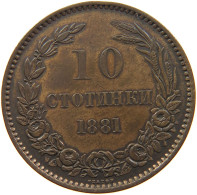 BULGARIA 10 STOTINKI 1881 #s097 0131 - Bulgarije