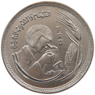 EGYPT 5 PIASTRES 1978 #s097 0073 - Egypte