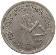 EGYPT 5 PIASTRES 1977 #s090 0223 - Egypte