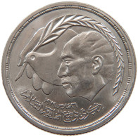 EGYPT 10 PIASTRES 1980 #s092 0157 - Egypt