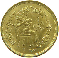EGYPT 10 MILLIEMES 1979 #s095 0637 - Egypt