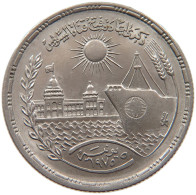 EGYPT 10 PIASTRES 1976 #s092 0167 - Egypte