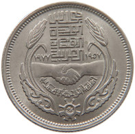 EGYPT 10 PIASTRES 1977 #s092 0165 - Egypt