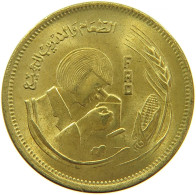 EGYPT 10 MILLIEMES 1978 #s095 0635 - Egypte