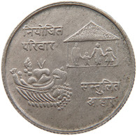 NEPAL 10 RUPEES 2031 #s094 0045 - Nepal