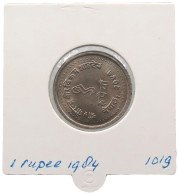 NEPAL 1 RUPEE 1984 #alb069 0029 - Népal