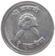 NEPAL 1 PAISA 2028 #s089 0291 - Nepal