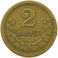MONGOLIA 2 MONGO 1945 #s100 0467 - Mongolia