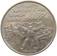 KAZAKHSTAN 50 TENGE 2000 #s097 0379 - Kazajstán