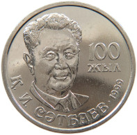 KAZAKHSTAN 20 TENGE 1999 #s097 0365 - Kazajstán