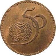 PAKISTAN 5 RUPEES 1995 #sm12 0265 - Pakistan