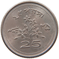 PAKISTAN 25 PAISA 1973 #s100 0035 - Pakistán