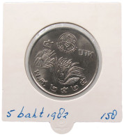 THAILAND 5 BAHT 1982 #alb069 0635 - Thailand