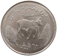 SUDAN 10 QIRSH 1981 #s097 0065 - Soudan