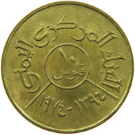 YEMEN 10 FILS 1974 #s089 0161 - Yémen