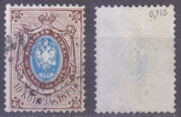 Russia. 1858. 10 Kop. Variety - Shifted Down Watermark "1".  Mi. 2 - 250 €. - M - Oblitérés