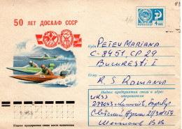 RUSSIA [USSR]: 1977 SPEED BOAT RACE, Used Postal Stationery Cover - Registered Shipping! - Fiscale Zegels