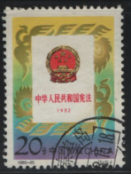 China People's Republic 1992 Used Sc 2422 20f Constitution 10th Ann - Gebraucht