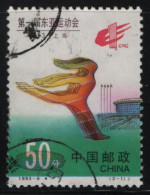 China People's Republic 1993 Used Sc 2442 50f Runner 1st East Asian Games - Oblitérés