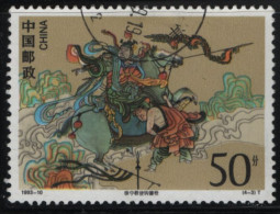 China People's Republic 1993 Used Sc 2451 50f Xu Ning Teaches Use Of Barbed Lance - Oblitérés
