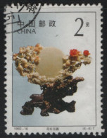 China People's Republic 1992 Used Sc 2428 $2 Blooming Flowers, Full Moon Carving - Usados