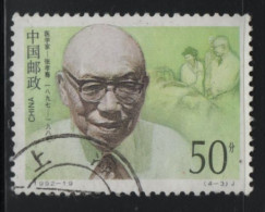 China People's Republic 1992 Used Sc 2418 50f Zhang Xiaoqian, Physician - Gebruikt