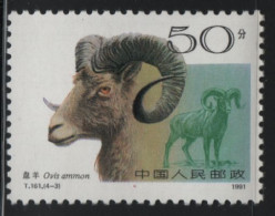 China People's Republic 1991 MNH Sc 2324 50f Mountain Sheep - Neufs