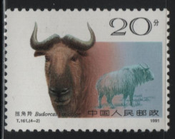 China People's Republic 1991 MNH Sc 2323 20f Takin Gnu Goat - Neufs