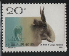 China People's Republic 1991 MNH Sc 2322 20f Saiga Antelope - Neufs