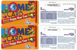 Israel, 013 Barak, 2x Happy New Year, Christmas, Noel, 11/04-12/04 - Israel