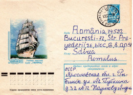 RUSSIA [USSR]: 1978 SAILING SHIP, Used Postal Stationery Cover - Registered Shipping! - Entiers Postaux