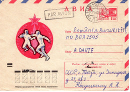 RUSSIA [USSR]: 1973 SPORT - FENCING, Used Postal Stationery Cover - Registered Shipping! - Postwaardestukken