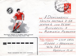 RUSSIA [USSR]: 1984 SPORT - FOOTBALL, Used Postal Stationery Cover - Registered Shipping! - Stamped Stationery