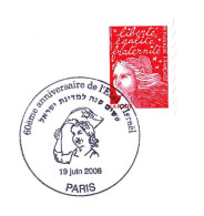 PARIS 60e ANNIV DE L'ETAT D'ISRAEL (JUIN 2008) #401# - Judaisme