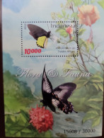 O) 2016 INDONESIA, INSECT -  ARCHIDENDRON BUTTERFLY, POLLINATION, FLORA AND FAUNA, MNH - Indonésie