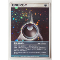 Dark Energy SNH-7M1-PGB Pokemon Card Game - Schwert Und Schild