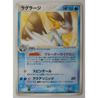 Swampert 066/PCG-P Pokemon Card Game - Schwert Und Schild