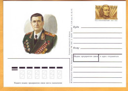 1997  USSR, Russia, Great Patriotic War, Eastern Front, Berlin, Moscow,  Marshal Sokolovsky - Enteros Postales